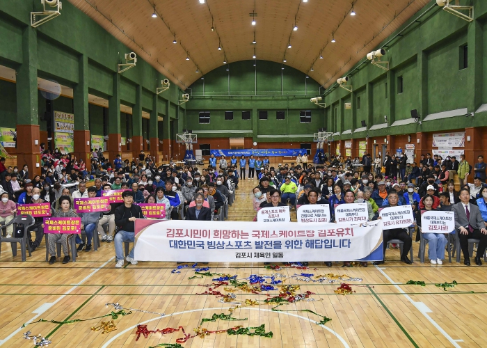 김포시장애인체육회가 주최하는 제18회 김포시장배 장애인 보치아대회가 지난 12일 걸포다목적체육관에서 성황리에 개최됐다.