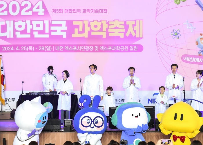 ‘대한민국 과학축제’대전에서 2년 연속 성황리에 마무리